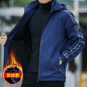 China Premium China Bonded Hoodie Type Jacket
